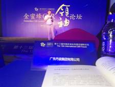IMG_20180606_160946